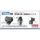 Fine Molds 1/700 Aboard Equipment #1 for Modern Ships , FIN70381, by Fine Molds
