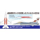 F-Toys 1/144 US Air Force F-16C Fighting Falcon CFT (Conformal fuel tank), FTS84184, by F-Toys