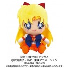Sun Rize Pretty Soldier Sailor Moon Chibi Plush Toy Sailor Venus Sailor Moon , SUN21571, by Sun Rize