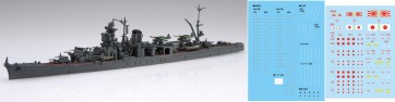 Fujimi 1/700 Toku Series No.107 Japanese Navy Light Cruiser Noshiro, FUJ33271, by FUJIMI