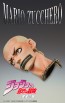 Medicos Super Action Bruno Bucciarati Ver.BLACK (JoJo's Bizarre Adventure Part 5), MEC04203, by MEDICOS