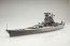 Fujimi 1/700 IJN Battleship Yamato (1945/Operation Tenichigo)  , FUJ33233, by FUJIMI