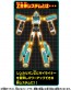 TAKARA TOMY Plarail Shinkansen Deformation Robot Shinkalion Z Shinkalion Z E5 Yamanote Set  , TAK70327, by TAKARA TOMY