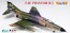 Platz 1/144 F-4E PHANTOM II USAF 2PCS, PLZ35445, by PLATZ
