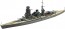 Aoshima 1/700 Waterline No.116 Japanese Navy Battleship Mutsu, AOS45091, by AOSHIMA