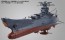 Bandai 1/1000 Space Battleship Yamato 2199 Cosmo Reverse Ver. , BAN43637, by BANDAI