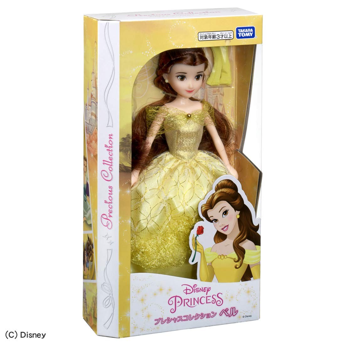 Disney online princess precious princess belle