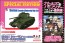 Platz 1/72 Girls und Panzer M4A1 Sherman Saunders University High School [das Finale Part.3 Special Package Edition]  , PLZ75465, by PLATZ