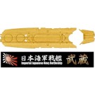Fujimi 1/700 Special Series IJN SUPER DREADNOUGHTS MUSASHI WOODEN DECK STICKERS (W/SHIP NAME PLATE)  , FUJ32915, by FUJIMI