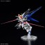 Bandai MGSD Freedom Gundam (Gundam Seed), BAN642578, by BANDAI