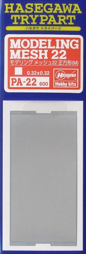Hasegawa  Modeling mesh (in the square.), HASPA22, by HASEGAWA