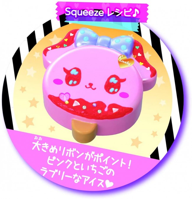 puni♡ TAKARA TOMY Puni Deco Squishy Cute Lovely Sweet Rabbit Ice