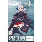 TOMYTEC 1/12 LittleArmory [LADF27] Girls' Frontline SPAS-12 Type, TMT23044, by TOMYTEC