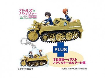 Platz 1/35 Girls & Panzer Movie Miho and Yukari's Kettenkrad Oarai Girls' High School Edition Acrylic Keychain Included, PLZ25863, by PLATZ
