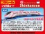 TAKARATOMY Plarail SC-07 Hello Kitty Shinkansen , TAK19116, by TAKARATOMY