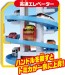 TAKARA TOMY Tomica Let's have a great time! DX Tomica Tower  , TAK99641, by TAKARA TOMY