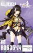 TOMYTEC 1/12 LittleArmory [LADF13] Girls' Frontline RO635 Type  , TMT17050, by TOMYTEC