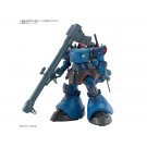 Bandai 1/144 HG Sharia Rick Dom (GQ) (Mobile Suit Gundam GQuuuuuuX), BAN20184, by BANDAI