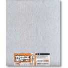Mineshima Japan Dry paper (On one bag) # 120, MNSO-9A, by MINESHIMA