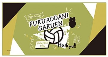 Orange Rouge Haikyuu!! Cool Towel Fukurodani Academy High School  , ORG17433, by Orange Rouge