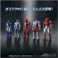 TAKARA TOMY Diaclone DA-83 Diaclone Member / Ver.2.0 Set, TAK74394, by TAKARA TOMY