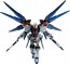 Bandai GUNDAM UNIVERSE ZGMF-X20A STRIKE FREEDOM GUNDAM, BAC40260, by BANDAI