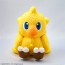 SQUARE ENIX Final Fantasy Amigurumi Chocobo, SQE66151, by SQUARE ENIX