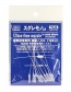Hasegawa Suguremono TL 15 Ultra fine nozzle for instant adhesive (10 pieces)  , HAS10450, by HASEGAWA