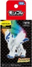 TAKARA TOMY Moncolle Mega Absol, TAK55641, by TAKARA TOMY