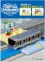 TAKARA TOMY Plarail J-30 Action Town Plakids Ticket Gate Station, TAK56792, by TAKARA TOMY
