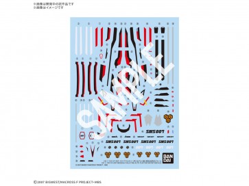 Bandai 1/100 HG Macross Frontier VF-25F Messiah Valkyrie (Alto Saotome's) Water Transfer Decal, BAN20450, by BANDAI