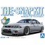 Aoshima 1/32 The Snap Kit No.15-SP4 Nissan R33 Skyline GT-R Custom Wheel (Sonic Silver), AOS66416, by AOSHIMA