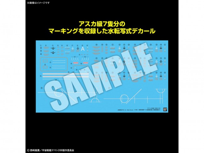 Modèle Mecha Collection DX – Cosmo Python, Avion Spatial De Be Forever Yamato, 2 Modes De Construction - 4