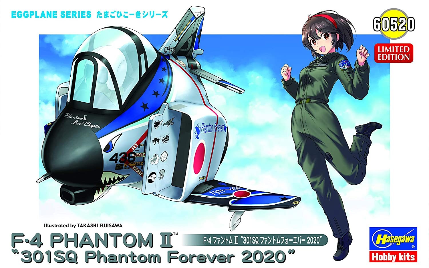 hana② Hasegawa Egg Plane F-4 Phantom II 301SQ Phantom Forever 2020