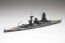 Fujimi 1/700 Toku Series No.29 SWM Toku-29 Battleship Nagato (Opening War Type)  , FUJ21483, by FUJIMI