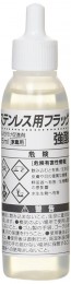 Mineshima Japan Goutte for stainless steel flux, MNSBS-45, by MINESHIMA
