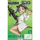 TOMYTEC 1/12 Little Armory [LASW05] Strike Witches ROAD to BERLIN M1919A6, TMT28889, by TOMYTEC