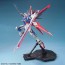 BANDAI 1/100 MG Force Impulse Gundam   Plastic Model kit, BAN44988, by BANDAI