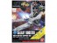 Bandai 1/144 HGBC Galaxy Booster , BAN47678, by BANDAI