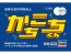 Hasegawa Super Hardened Modeling Paper Clay Kachikochi-kun, HAS16179, by HASEGAWA