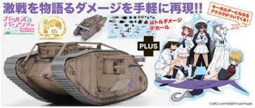 Platz 1/35 Girls und Panzer das Finale Mk.IV Tank Same-san Team Junkesshou Desu! w/Battle Damage Decals & Acrylic Stand, PLZ86669, by PLATZ