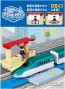 TAKARA TOMY Plarail J-29 Action Town Platform Door Opening Station, TAK56785, by TAKARA TOMY
