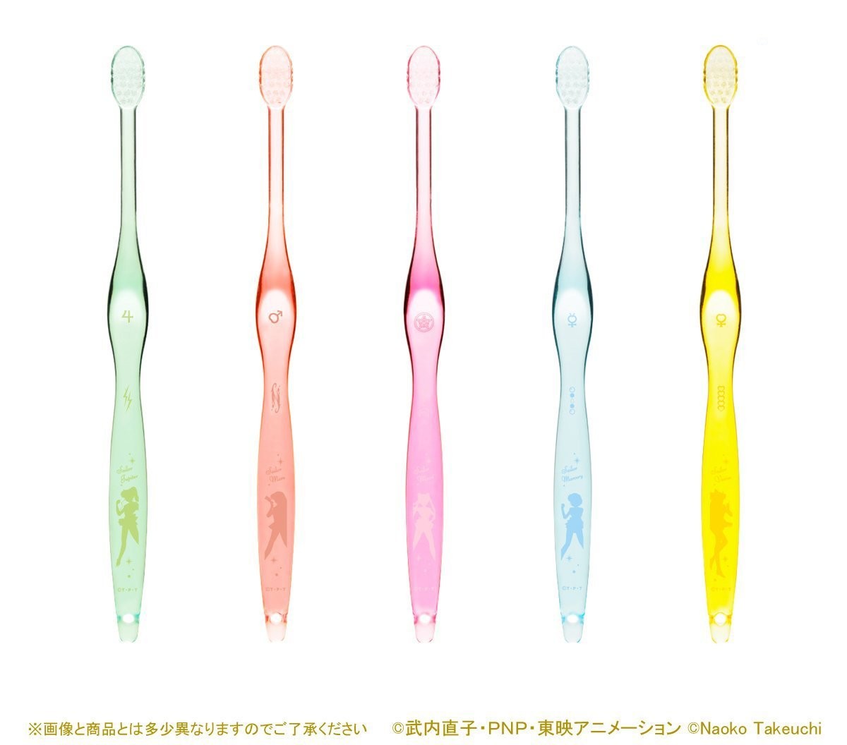 Bandai MISOKA Tooth Brush Bishoujo Senshi Sailor Moon Sailor 5 Warrior