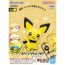 Bandai Pokemon Plamo Collection Quick!! 24 Pichu, BAN91699, by BANDAI