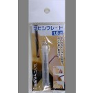 GOD HAND Spin blade 1.6 mm, GH-SB-1.6, by GOD HAND