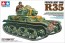 Tamiya 1/35 Military Miniature Series FRENCH LIGHT TANK R35  , TAM53736, by TAMIYA