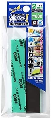 GodHand Sponge Cloth File 2mm #600, GH72558, by GOD HAND