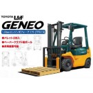 Fujimi 1/32 Toyota L&F Geneo 15 , FUJ16075, by FUJIMI