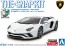 Aoshima 1/32 The Snap Kit No.12-A Lamborghini Aventador S Pearl White, AOS63453, by AOSHIMA