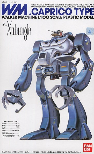 Bandai 1/100 Xabungle CAPRICO TYPE, BAN30636, by BANDAI